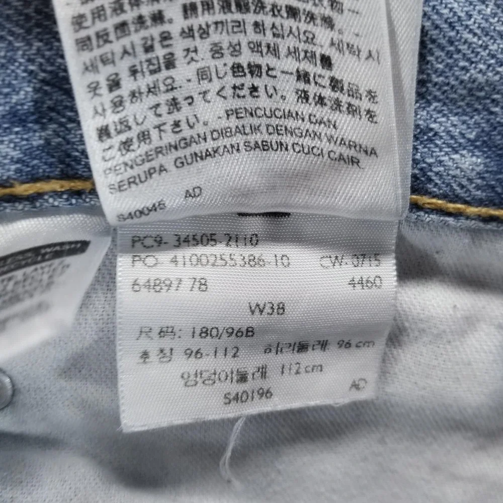 Levis 505 Shorts Mens 38 Blue Denim Regular Bermuda 10